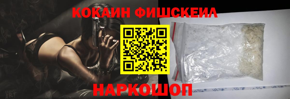 COCAIN Эквадор Отрадное