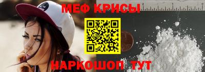 стафф Северобайкальск