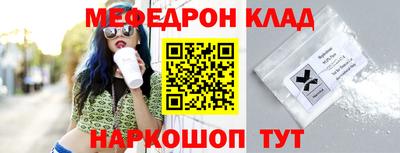 молекула духа Севастополь
