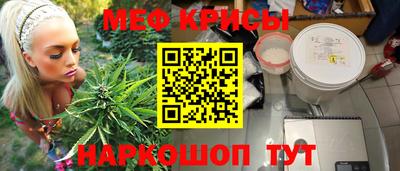 стафф Северобайкальск