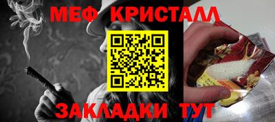 стафф Северобайкальск