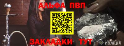 стафф Северобайкальск