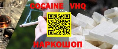 молекула духа Севастополь
