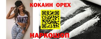 стафф Северобайкальск