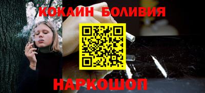 молекула духа Севастополь