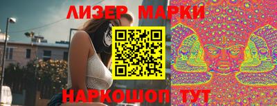 мяу мяу кристалл Славгород