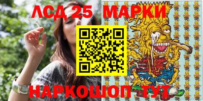 стафф Северобайкальск