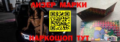 молекула духа Севастополь