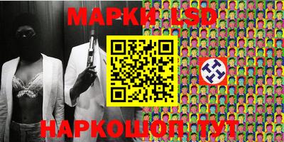 скорость Сланцы