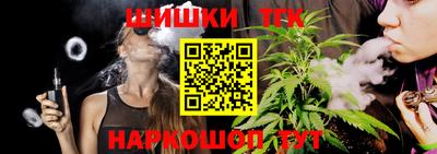 стафф Северобайкальск