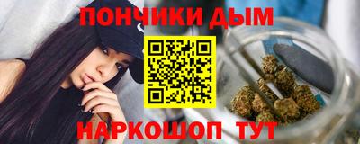 стафф Северобайкальск