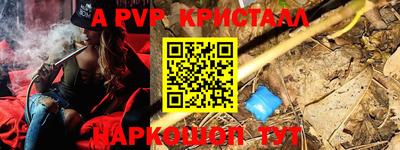 стафф Северобайкальск