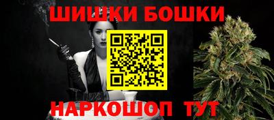 молекула духа Севастополь