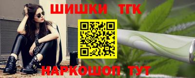 молекула духа Севастополь