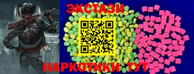 стафф Северобайкальск
