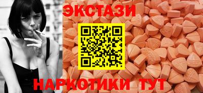 молекула духа Севастополь