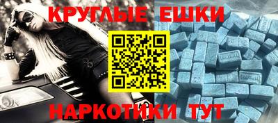 мяу мяу кристалл Славгород