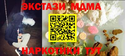 стафф Северобайкальск