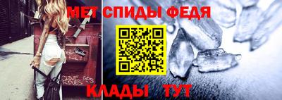 молекула духа Севастополь