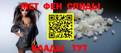 молекула духа Севастополь