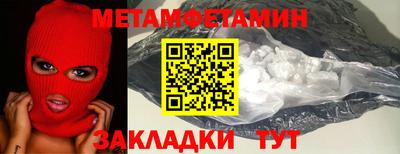 стафф Северобайкальск