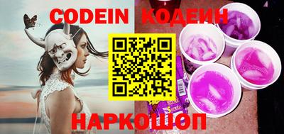 молекула духа Севастополь
