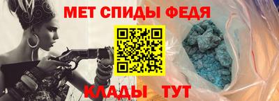 молекула духа Севастополь