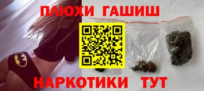 скорость Сланцы