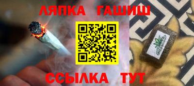 стафф Северобайкальск