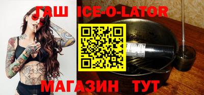 стафф Северобайкальск