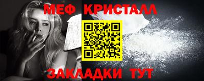 стафф Северобайкальск