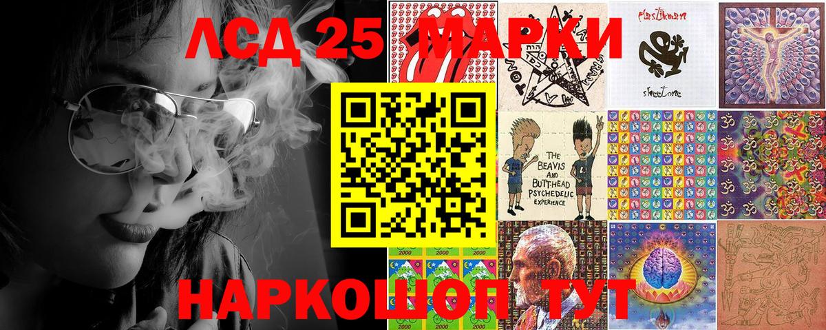 Марки N-bome 1,5мг Отрадное