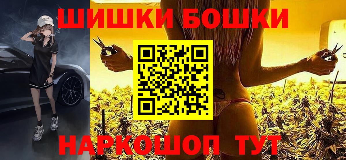 Марихуана ГИДРОПОН Отрадное